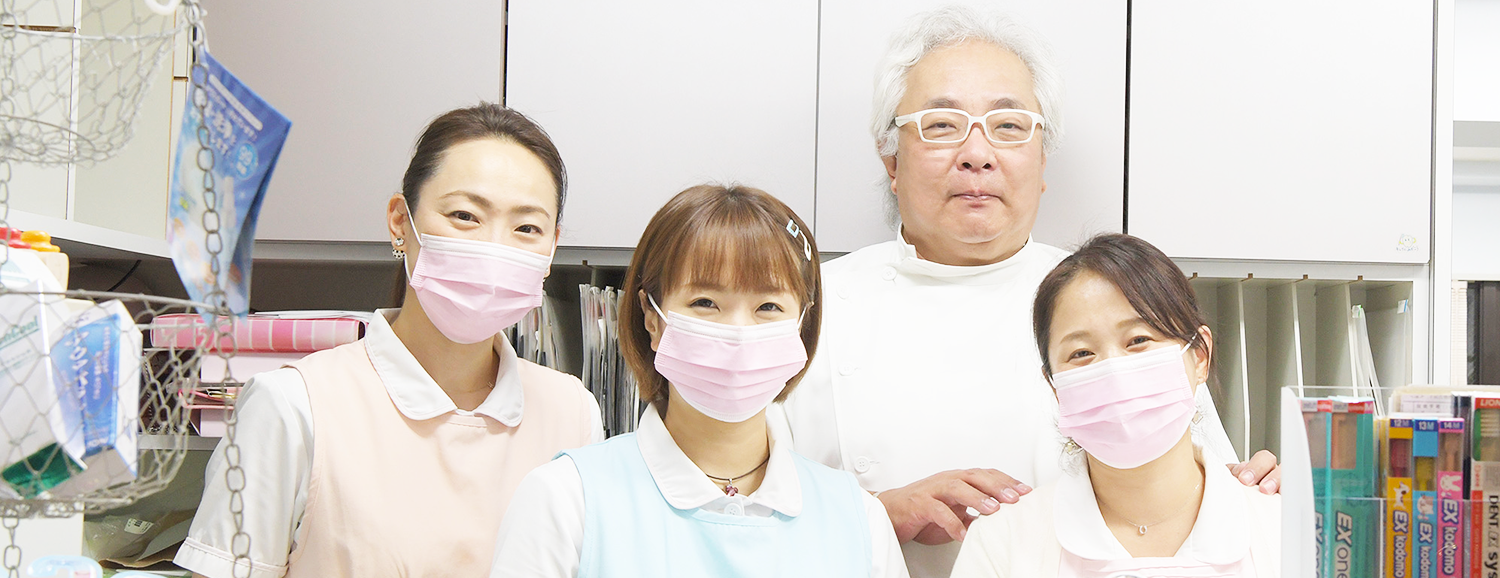院長・スタッフの紹介